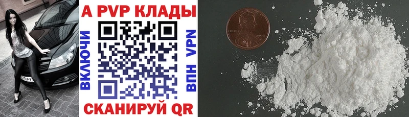 А ПВП СК КРИС  магазин продажи наркотиков  Раменское 