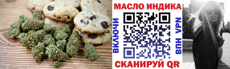 ОМГ ОМГ маркетплейс  Раменское  Cannafood марихуана 