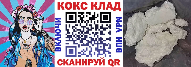COCAIN Fish Scale  Раменское 