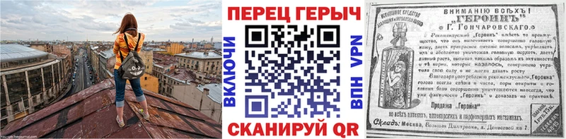 ГЕРОИН Heroin Раменское