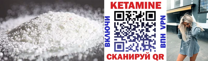 наркота  Раменское  КЕТАМИН ketamine 