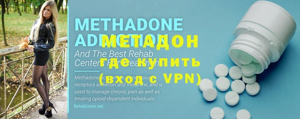 мефедрон VHQ Арсеньев