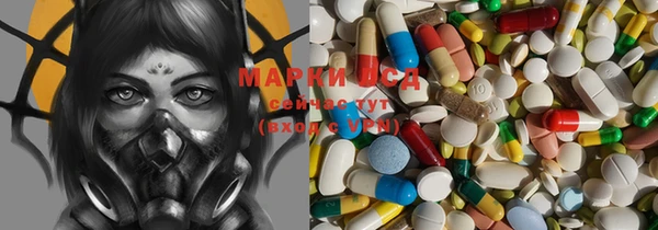 MDMA Аркадак