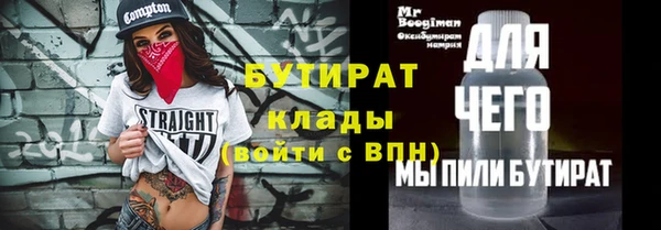 MDMA Аркадак