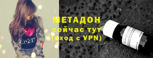 мефедрон VHQ Арсеньев