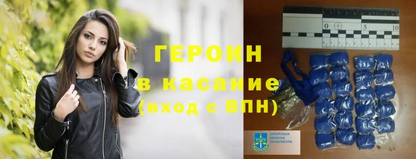 мефедрон VHQ Арсеньев