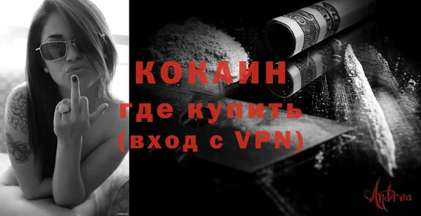 мефедрон VHQ Арсеньев