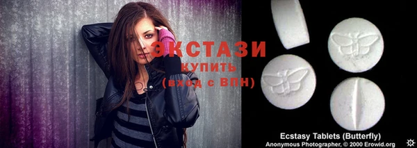 MDMA Аркадак
