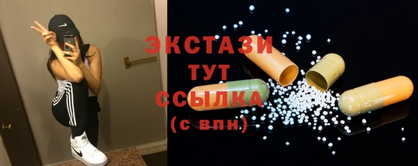 дмт Армянск
