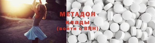 дмт Армянск