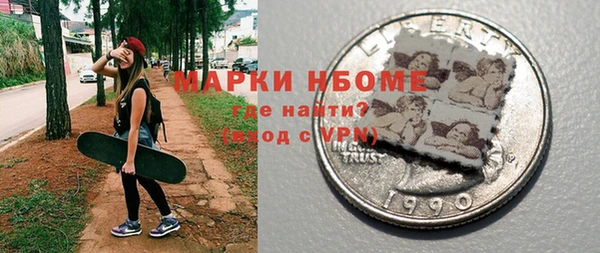 мефедрон VHQ Арсеньев