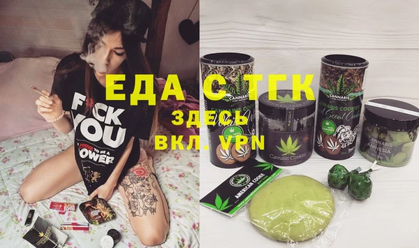 мефедрон VHQ Арсеньев