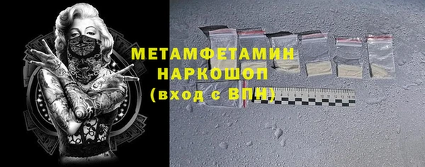 мефедрон VHQ Арсеньев