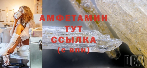 MDMA Аркадак