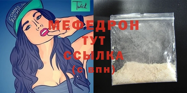 мефедрон VHQ Арсеньев
