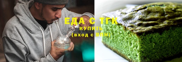 MDMA Аркадак