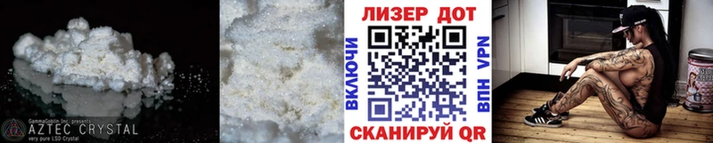 LSD-25 экстази ecstasy  цена   Раменское 