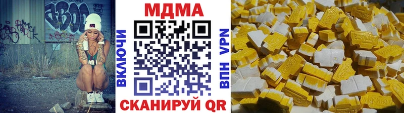 МДМА VHQ  kraken сайт  Раменское 