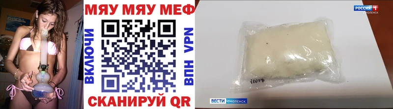 МЕФ кристаллы где купить наркоту Раменское