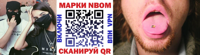 Наркотические марки 1500мкг  дарнет шоп  Раменское 