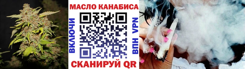 Дистиллят ТГК Wax наркотики Раменское